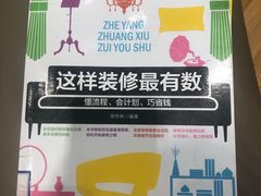 -威海市图书馆
