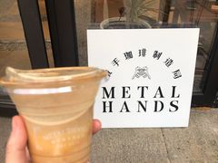 -Metal hands·铁手咖啡