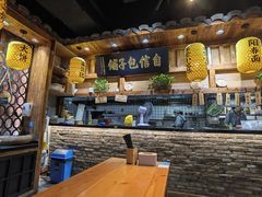 -弄堂咪道-饭香·面香·馄饨香(兴梅店)