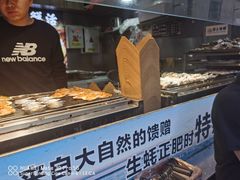 面包甜点陈列柜-蚝滑蒜(观音桥天天尚街直营店)