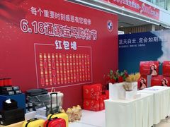 -南充通源宝马4S店(高坪店)