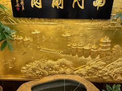 -南门涮肉(东单店)