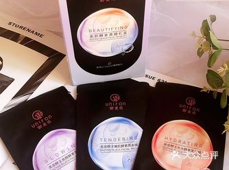 美妆国货真香｜御泥坊美肌酵素黑膜礼盒