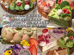 -5Cake五度无蔗糖低脂蛋糕(陶然亭店)