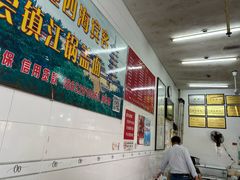 -老赵面店(大西路店)