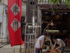 -悟饮门市景店