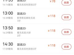 -AMG海上明珠影城(上海环球港RealDCinema店)