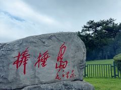 -棒棰岛宾馆景区