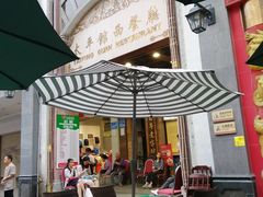 -太平馆西餐厅(北京路店)