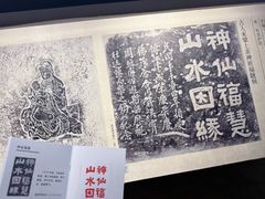 -白鹤梁水下博物馆