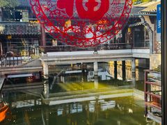 -绍兴老味道·非遗门店(银泰城店)