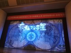 -辽宁大剧院
