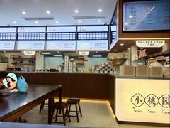 -小桃园·豆浆油条(复兴中路店)