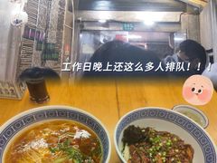-沪西老弄堂面馆(定西路店)