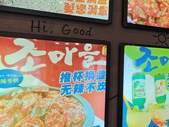 -枣玛尔脊骨汤·烤肉(西塔总店)