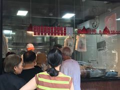 -吴山烤禽 (吴山路店)