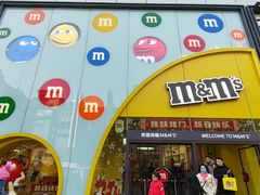 -m豆巧克力世界(上海世茂广场店)