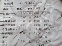 -贴阁碧(东渡路店)