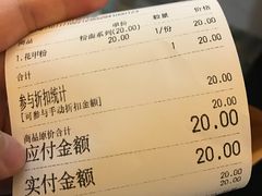 -何记花甲(印象城店)