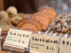 -慢熟面包店bud bread(孩儿巷店)