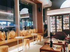 -烫面包·面包烘焙(绿地缤纷城店)
