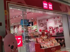 -天河领展广场