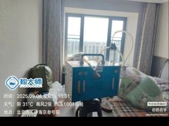 -中环质评甲醛检测CMA实验室(朝阳店)