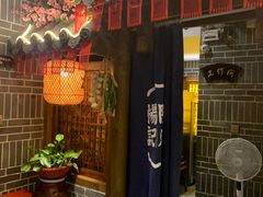 门面-杨记隆府(汉街店)