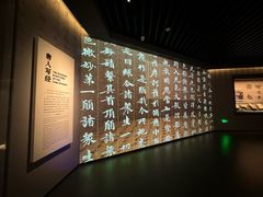 -四川大学博物馆