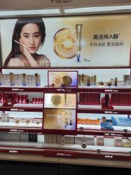 -丝芙兰Sephora