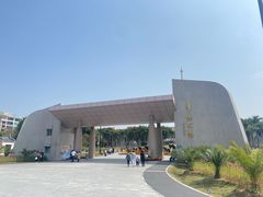 -华侨公园