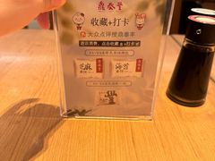 -鼎泰丰(国金中心店)