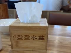 -盈盈水盆(西一路店)