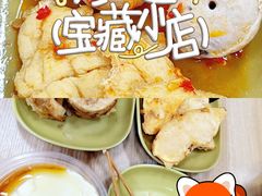 -骆记肠粉油糍