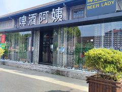 -云间粮仓
