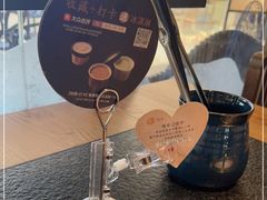 -湊湊火锅·茶憩(东城民盈国贸城店)