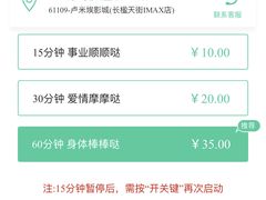 -卢米埃影城(长楹天街IMAX激光店)