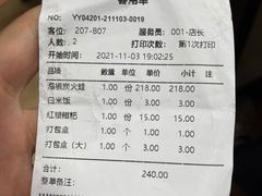 -炉小二铜锅牛蛙•川湘菜(三里屯店)