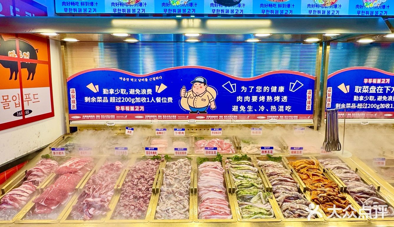 惠州！！唯一能吃回本的穷鬼自助烤肉🥹🥹