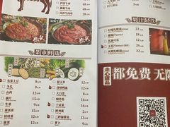 -火鳳祥鲜货火锅(天河城旗舰店)
