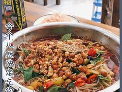 -周良天山牛杂城(天山路总店)