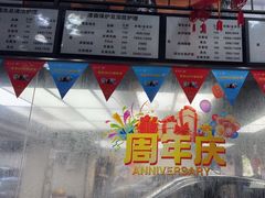 -优车会·V-KOOL威固(北山店)