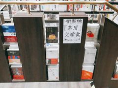 -钟书阁(群光广场店)