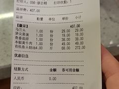 -春盛渔府(牛首山店)