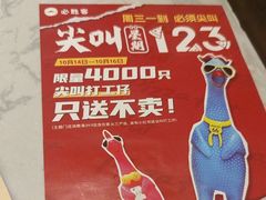 -必胜客(远大路店)