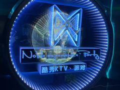 -酷秀KTV(五道口店)