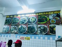 -佑记肉骨茶