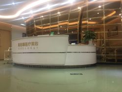 -斐研美医疗美容·眼周抗衰中心