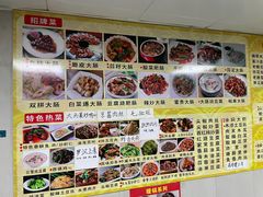 -金记大肠(瑞昌路店)