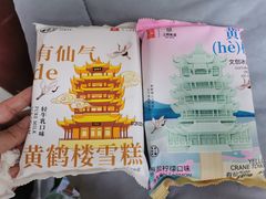-黄鹤楼